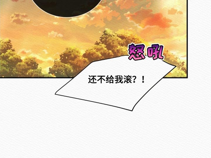 第90章：【第二季】别跟着我