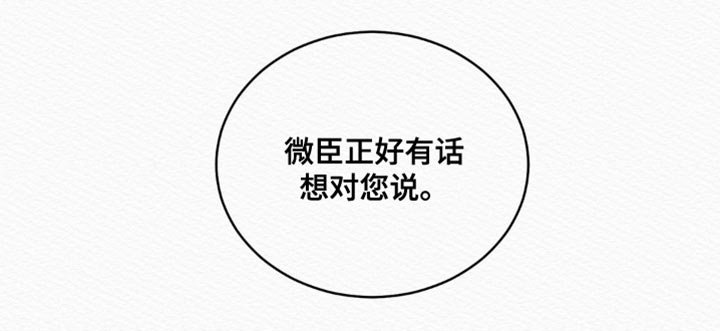 第91章：【第二季】趁早去找别人吧
