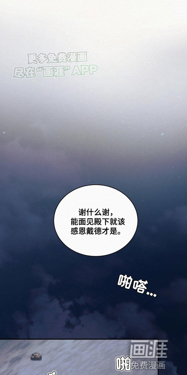 第91章：【第二季】趁早去找别人吧