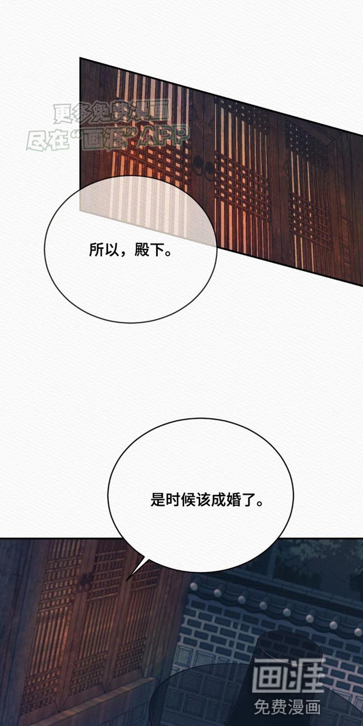 第92章：【第二季】心仪的对象