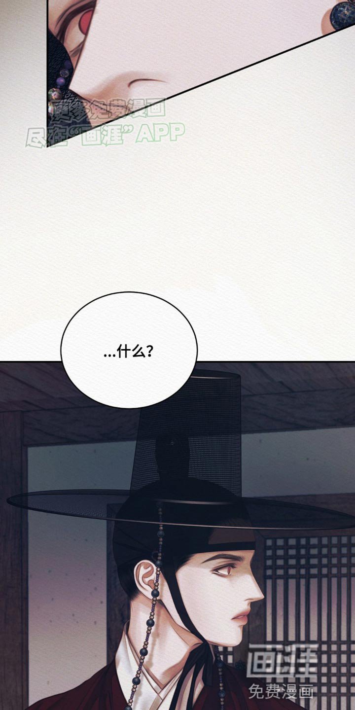 第92章：【第二季】心仪的对象