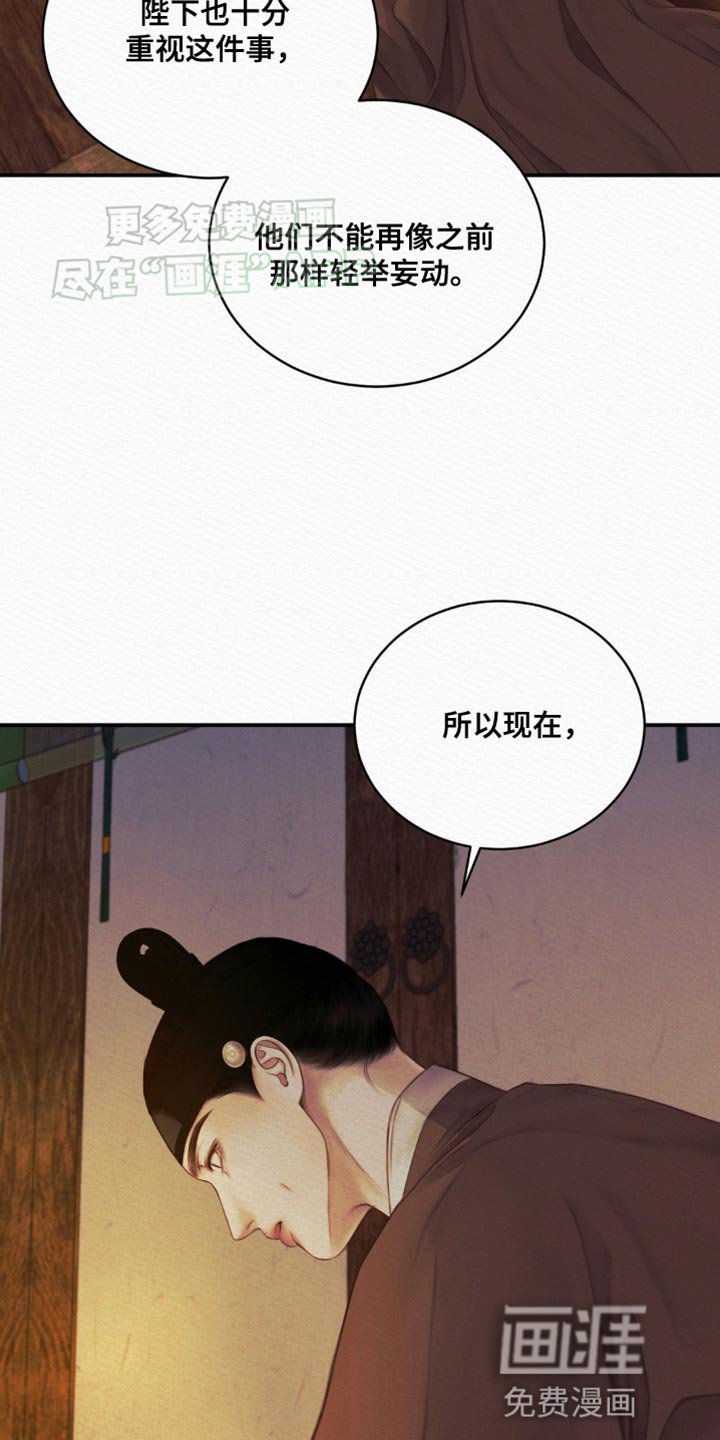 第92章：【第二季】心仪的对象