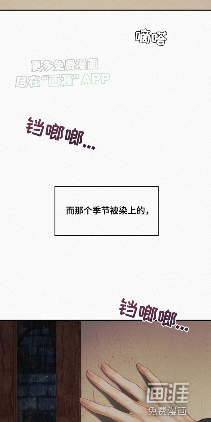 第93章：【第二季】说你思慕我