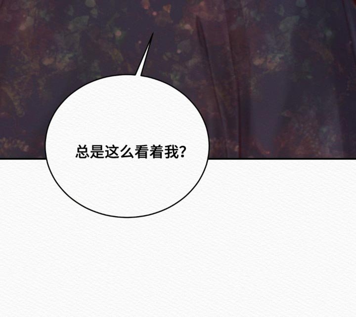 第93章：【第二季】说你思慕我