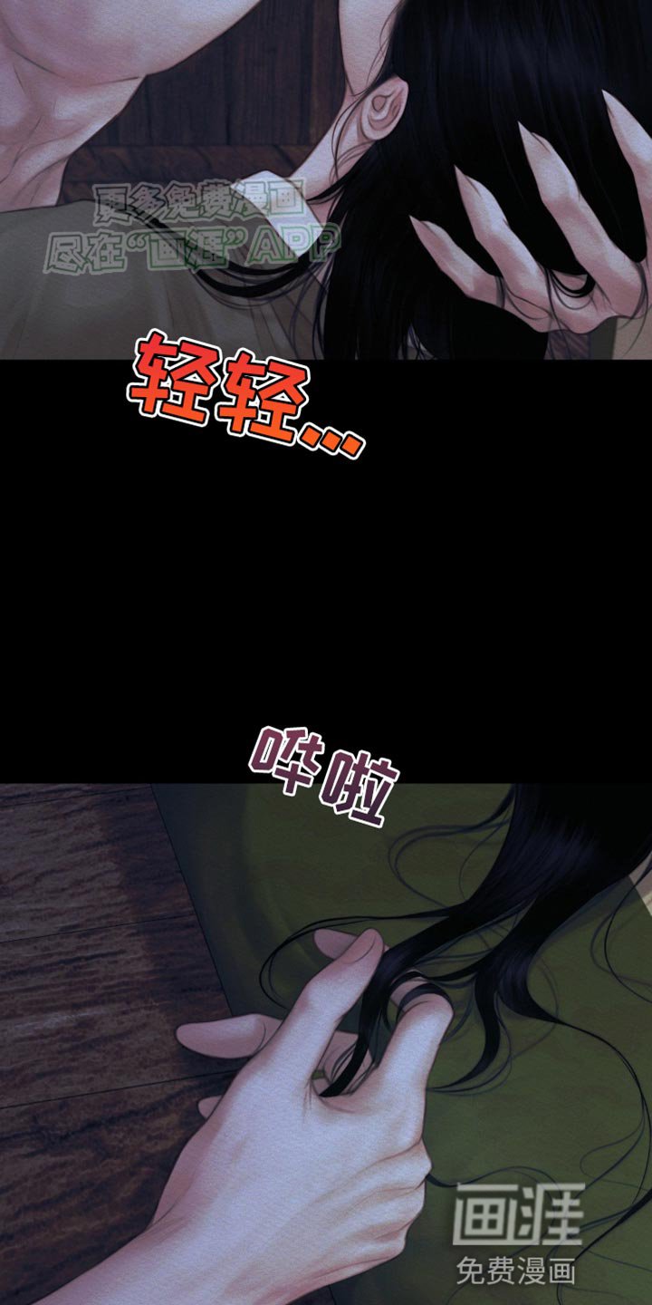 第94章：【第二季】心仪之人