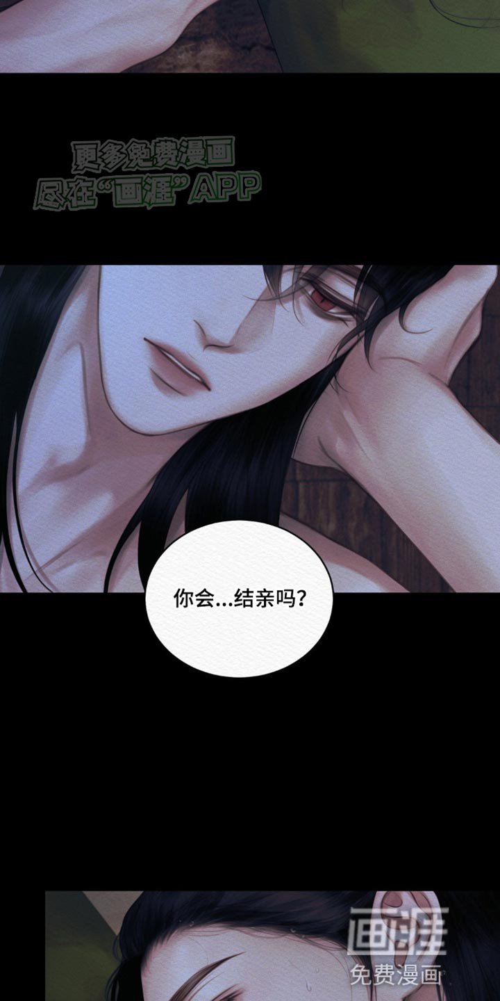 第94章：【第二季】心仪之人