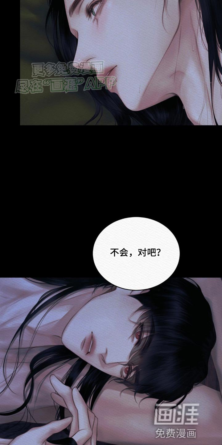 第94章：【第二季】心仪之人