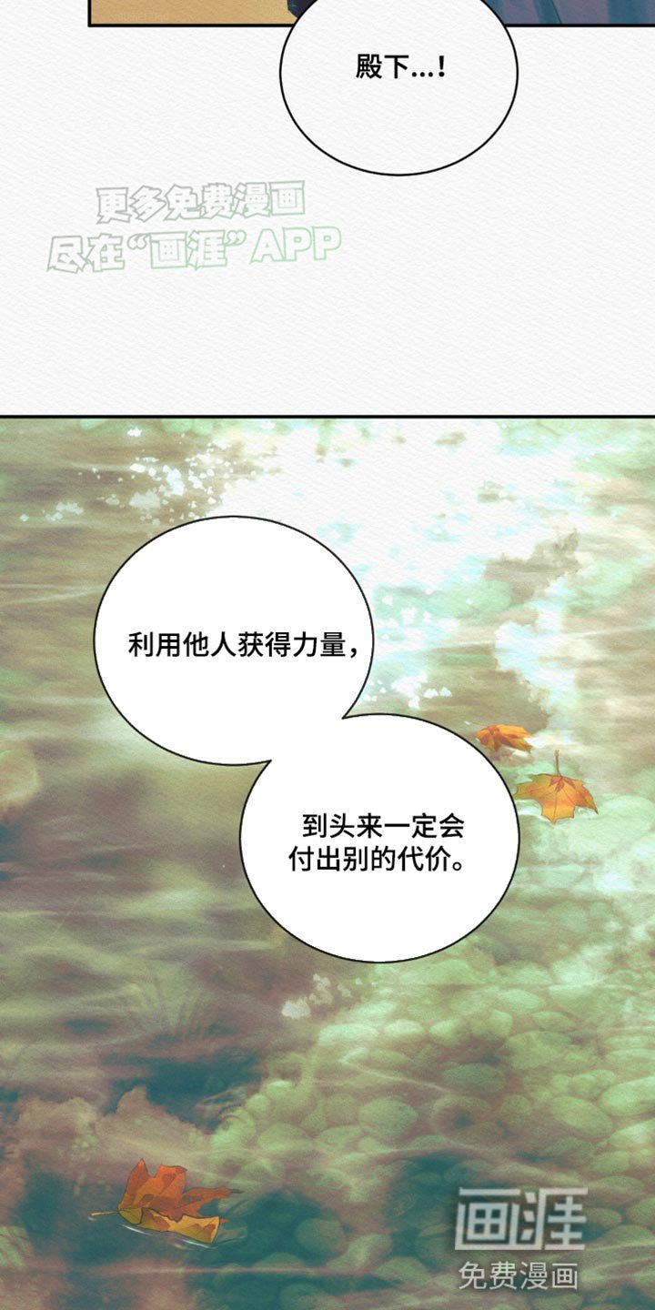 第94章：【第二季】心仪之人