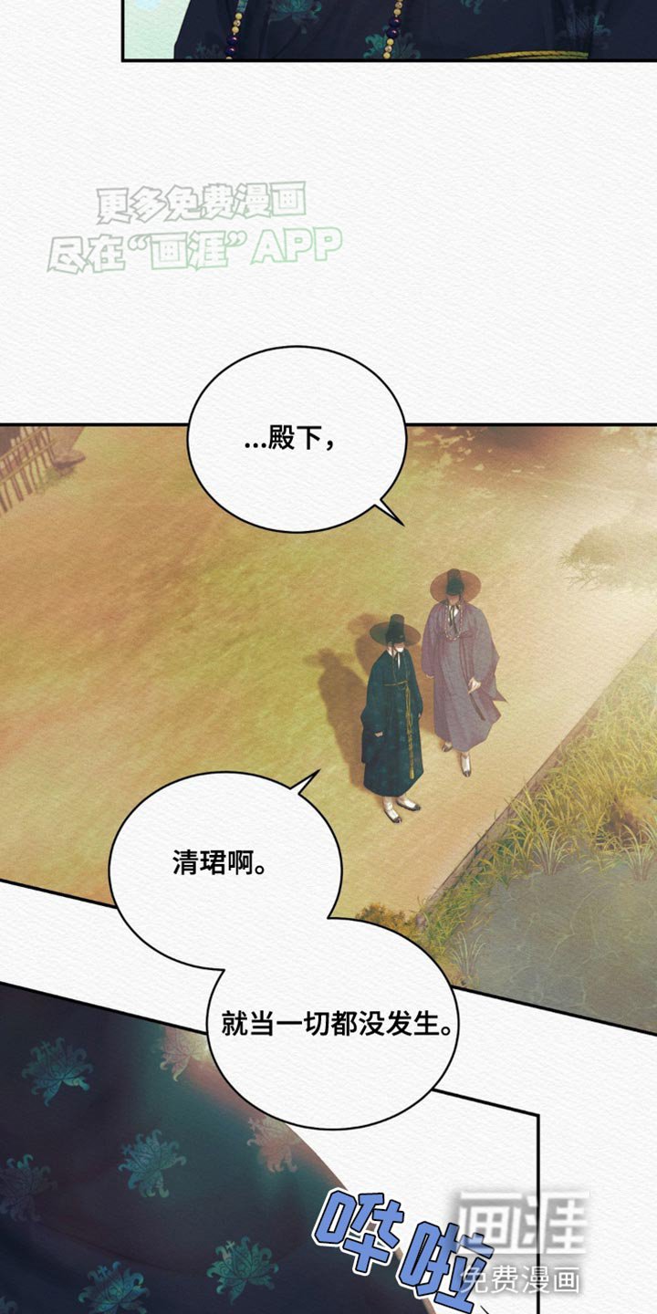 第94章：【第二季】心仪之人
