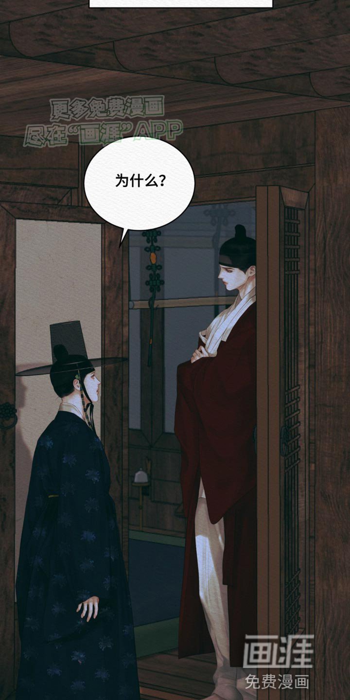 第95章：【第二季】各种各样的想法