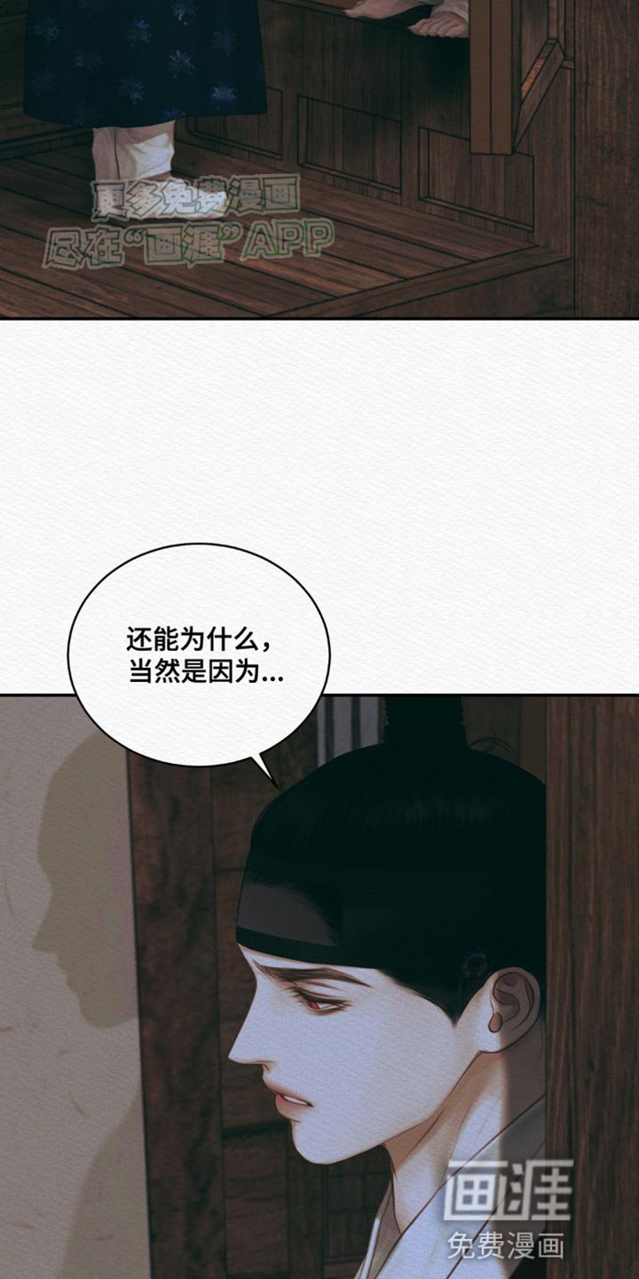 第95章：【第二季】各种各样的想法