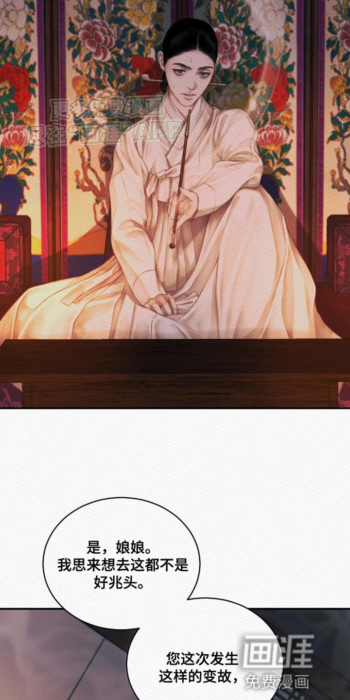 第96章：【第二季】非得是你不可