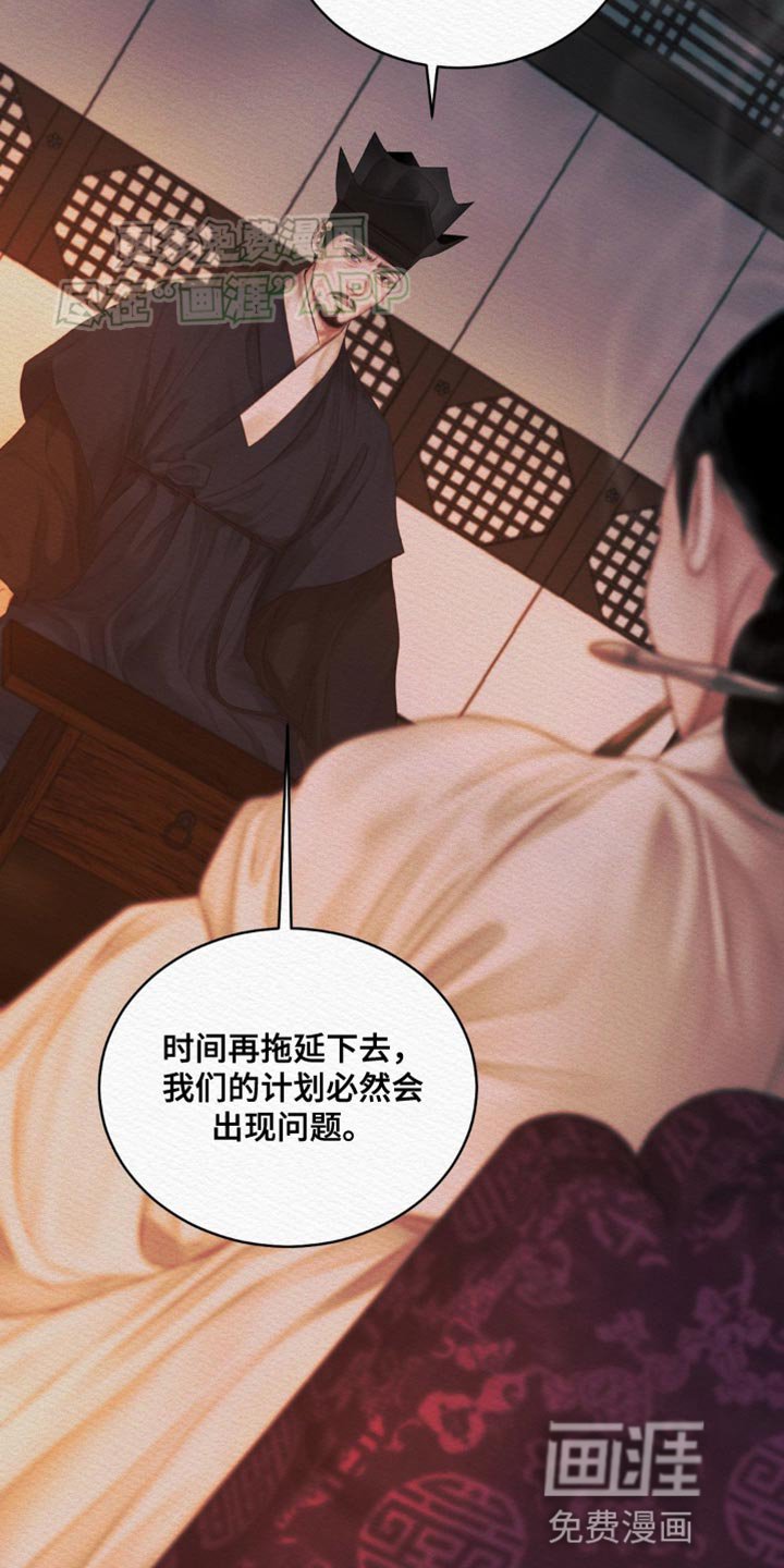 第96章：【第二季】非得是你不可