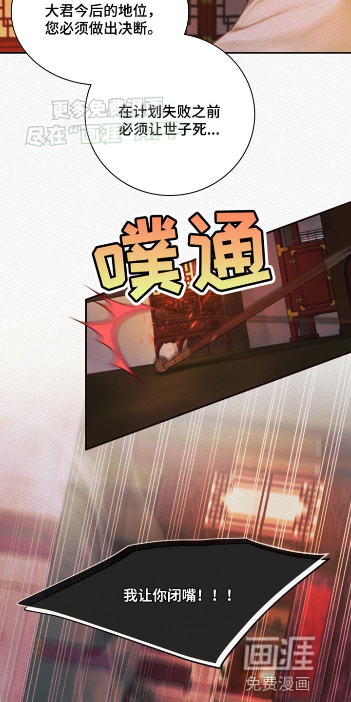 第96章：【第二季】非得是你不可