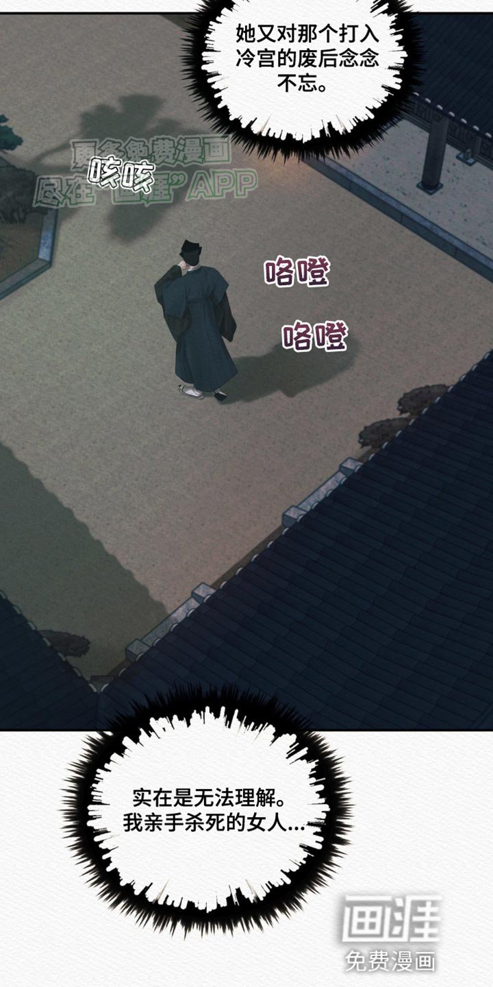 第96章：【第二季】非得是你不可