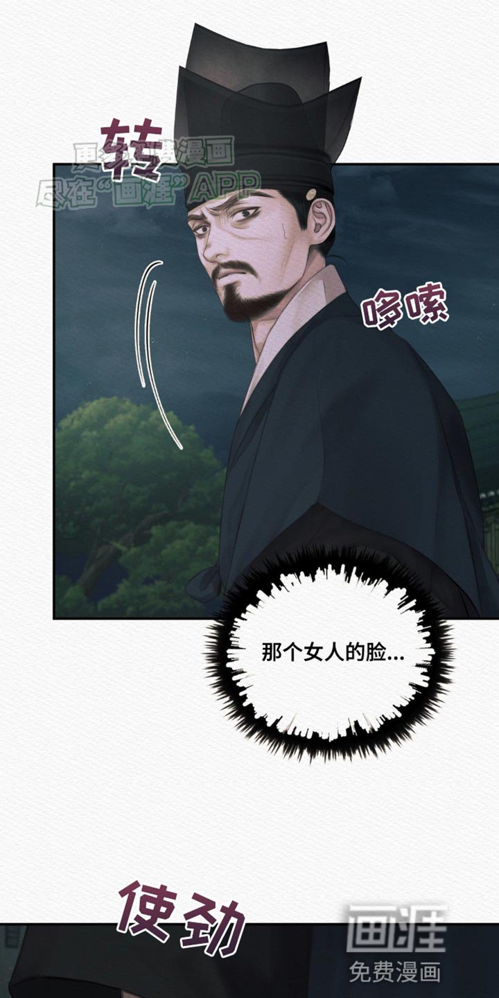 第96章：【第二季】非得是你不可