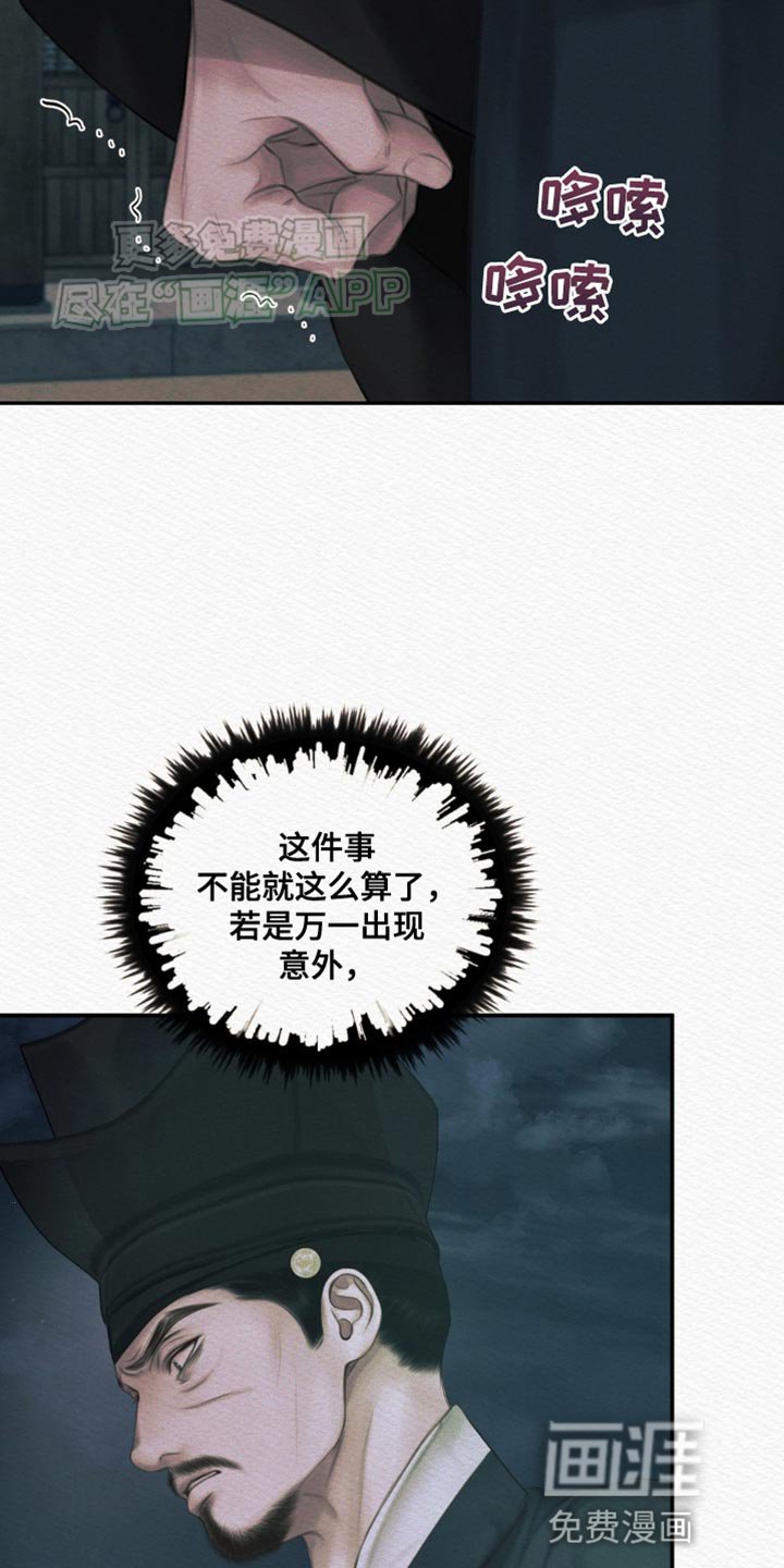 第96章：【第二季】非得是你不可