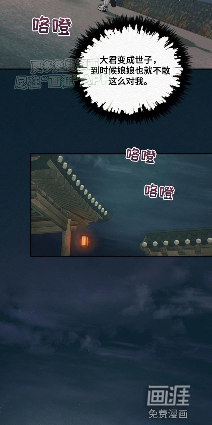 第96章：【第二季】非得是你不可