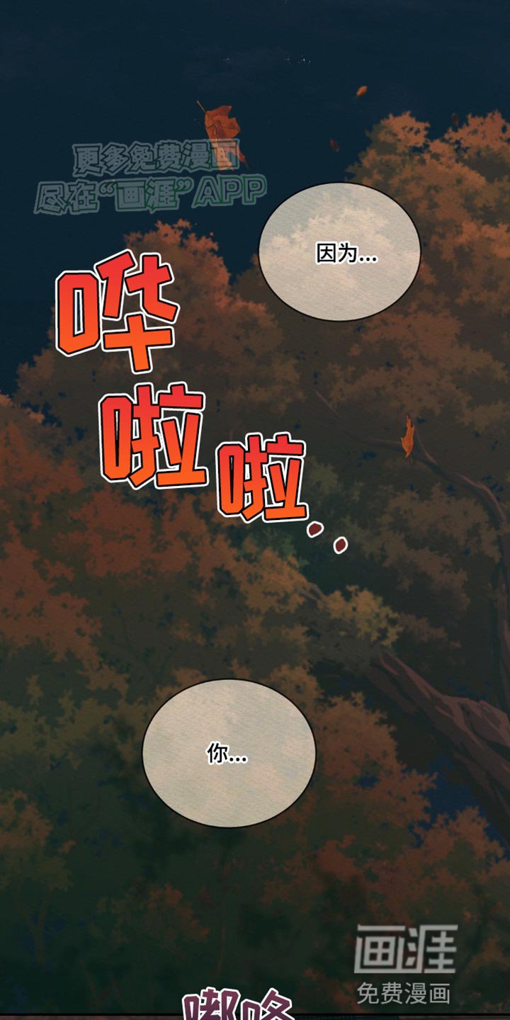 第96章：【第二季】非得是你不可