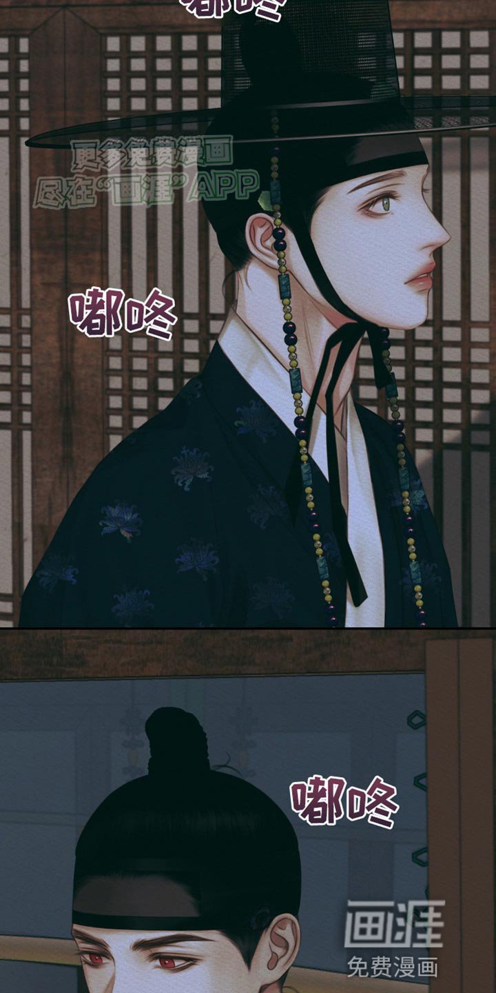 第96章：【第二季】非得是你不可