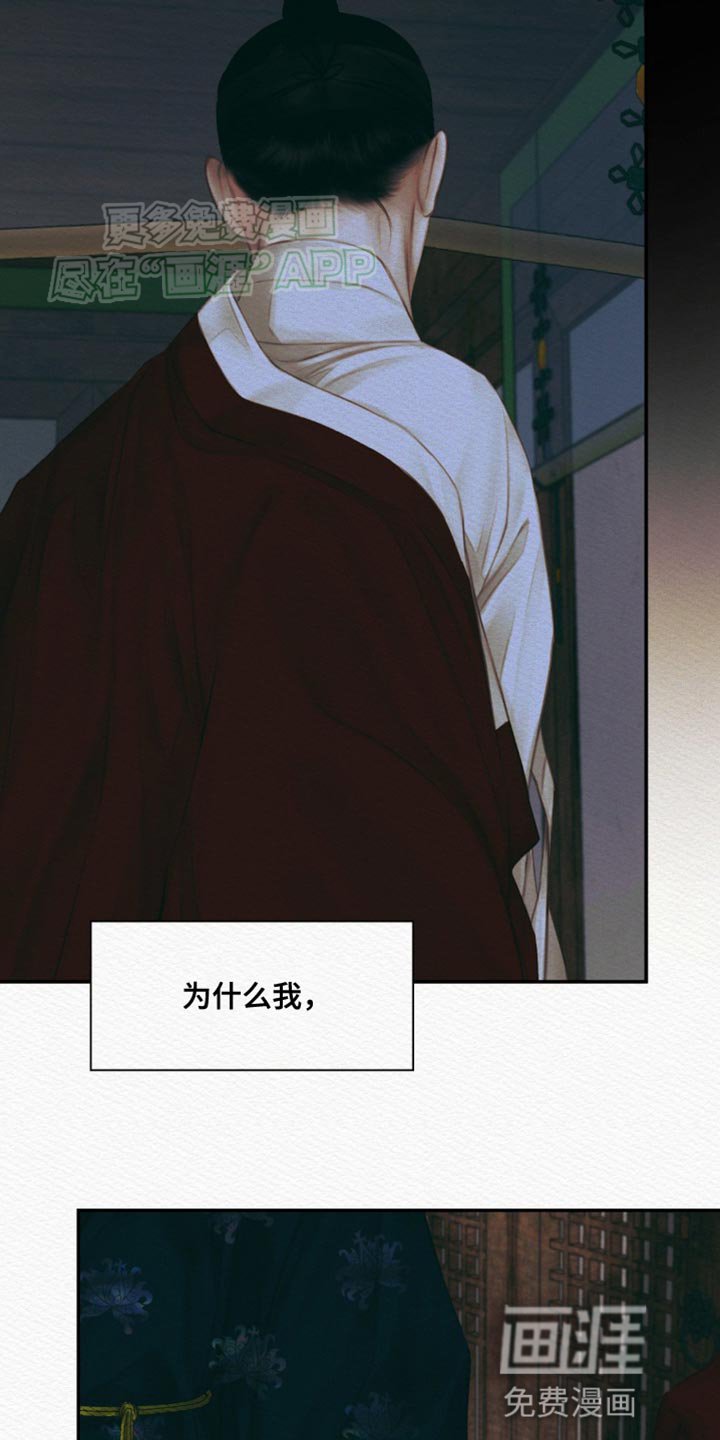第96章：【第二季】非得是你不可