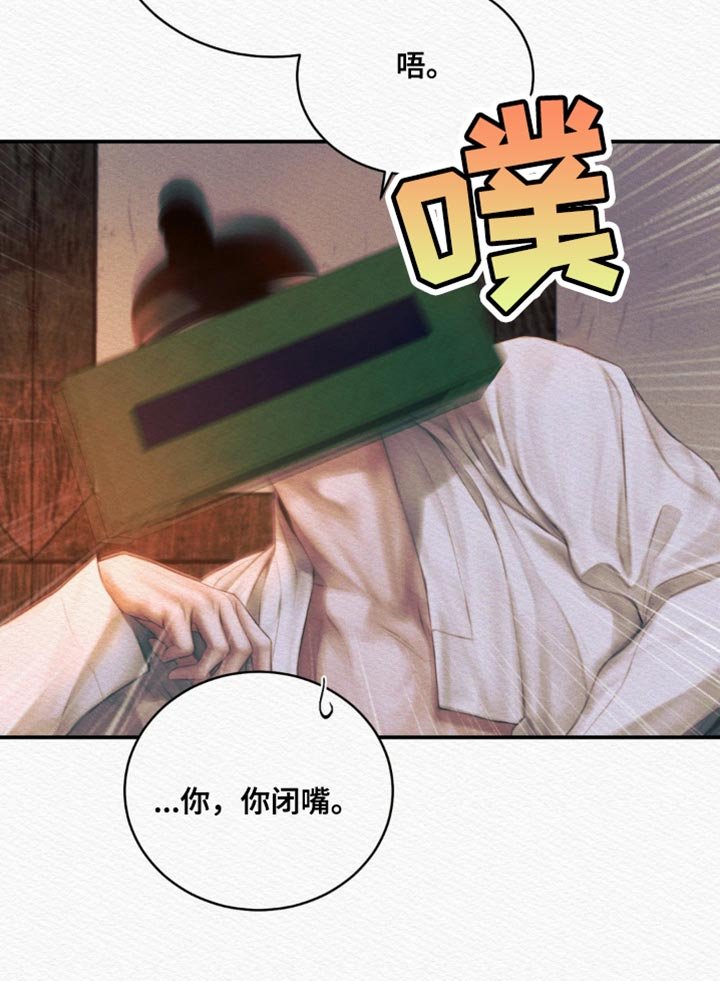 第96章：【第二季】非得是你不可