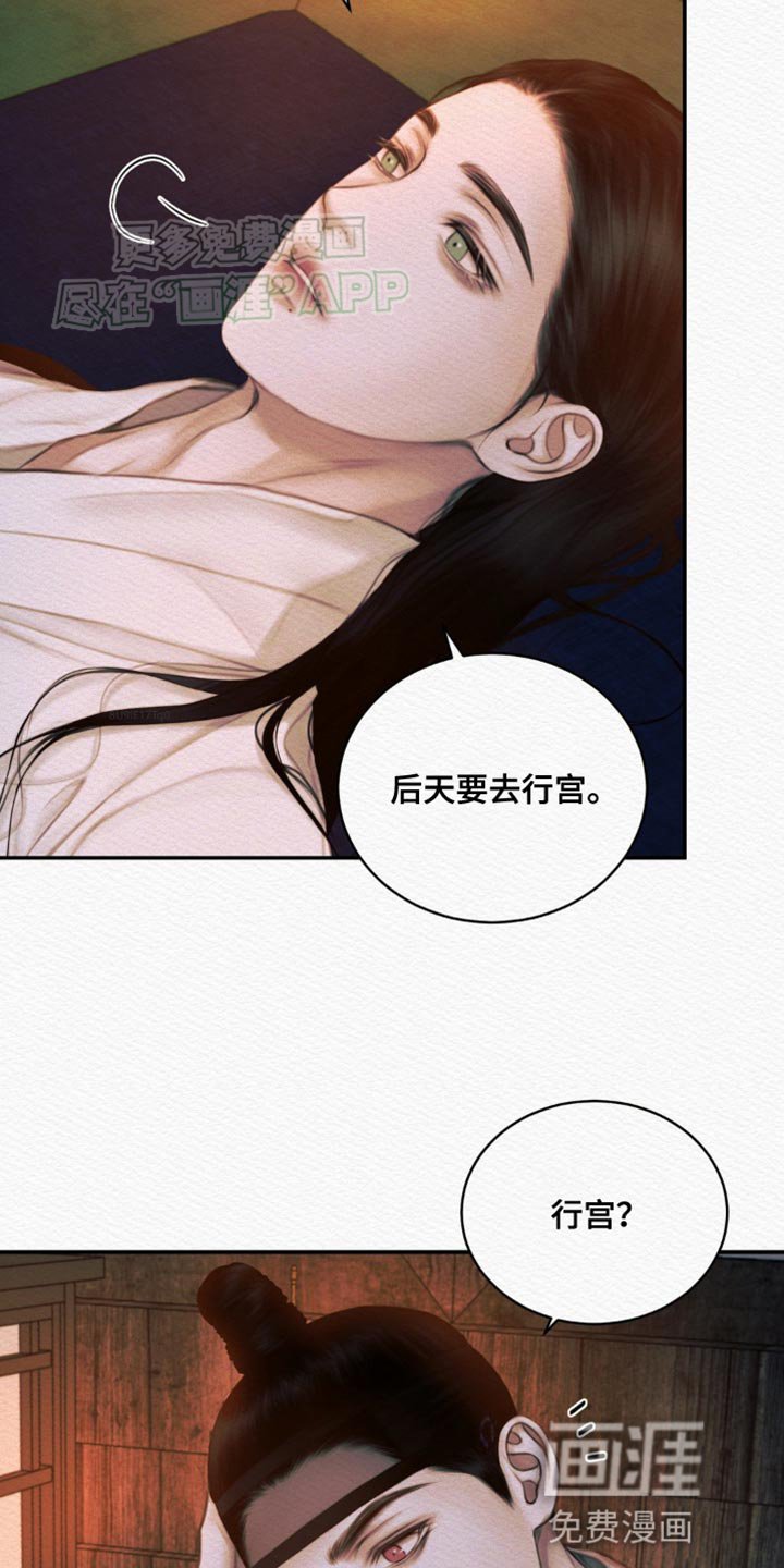第97章：【第二季】你太难懂