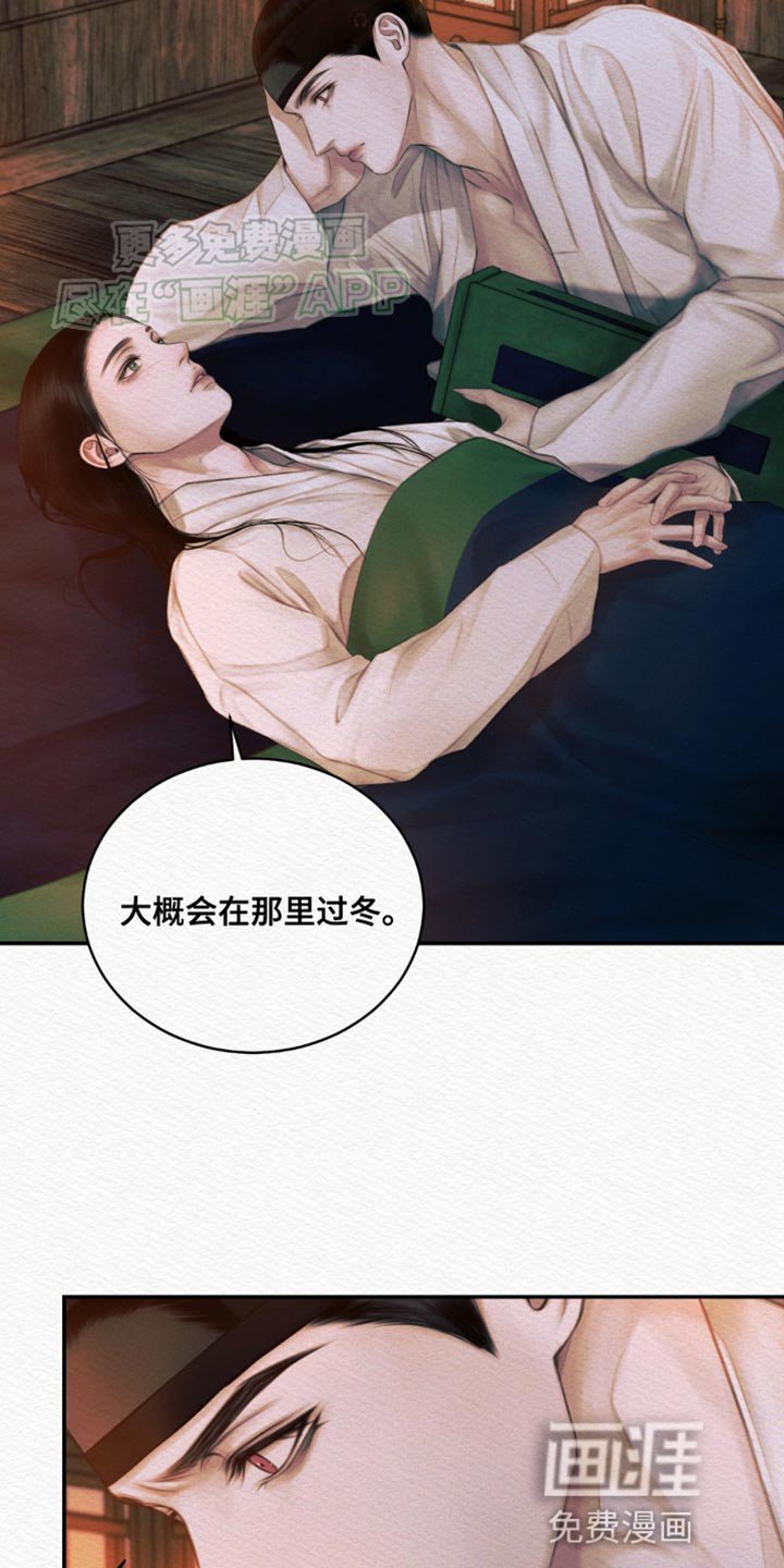 第97章：【第二季】你太难懂