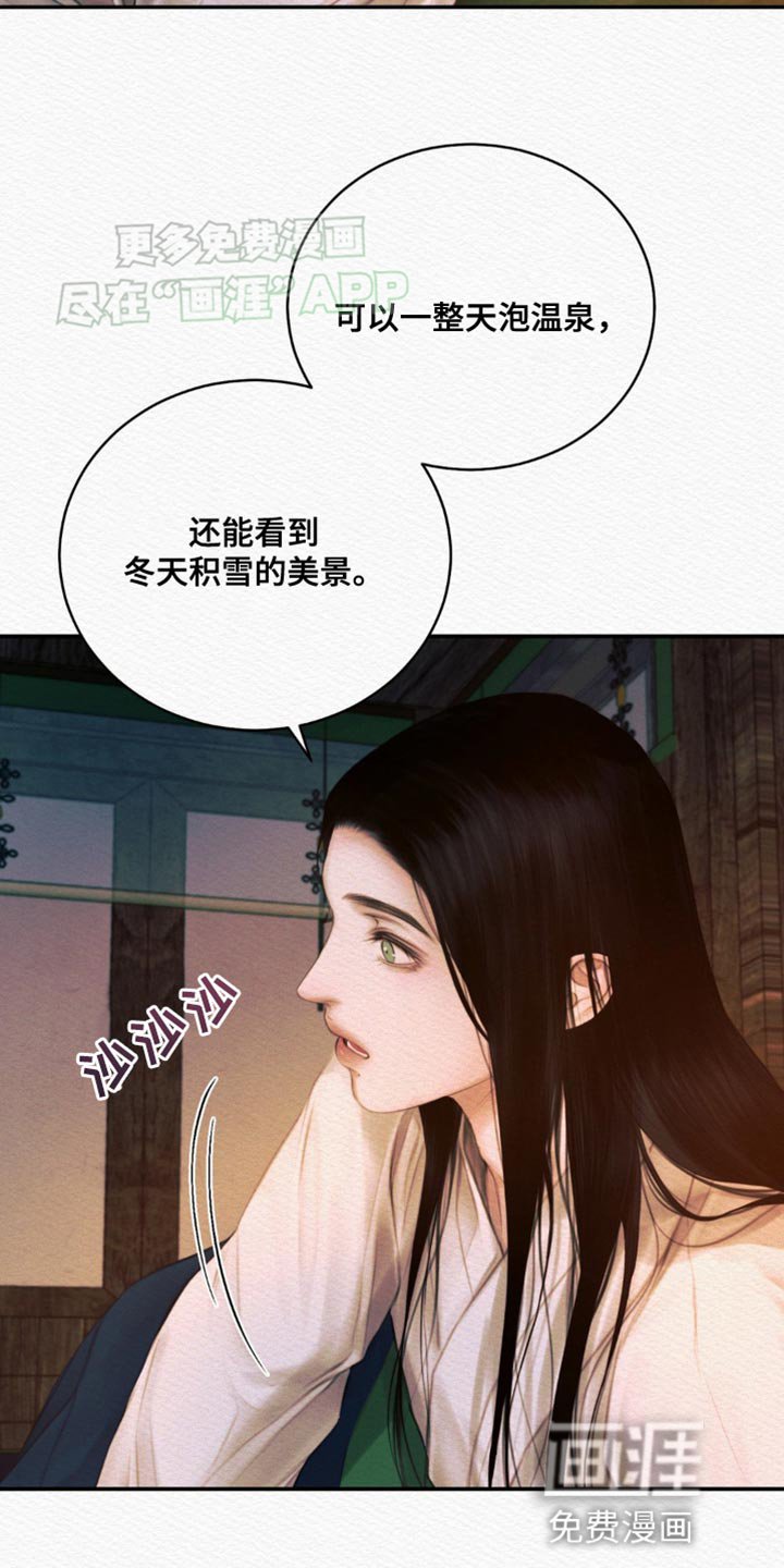 第97章：【第二季】你太难懂