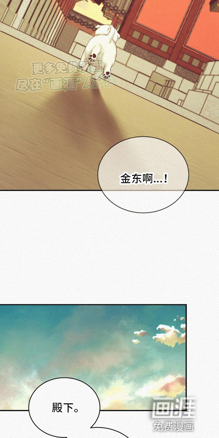 第98章：【第二季】竟敢叫我的名字