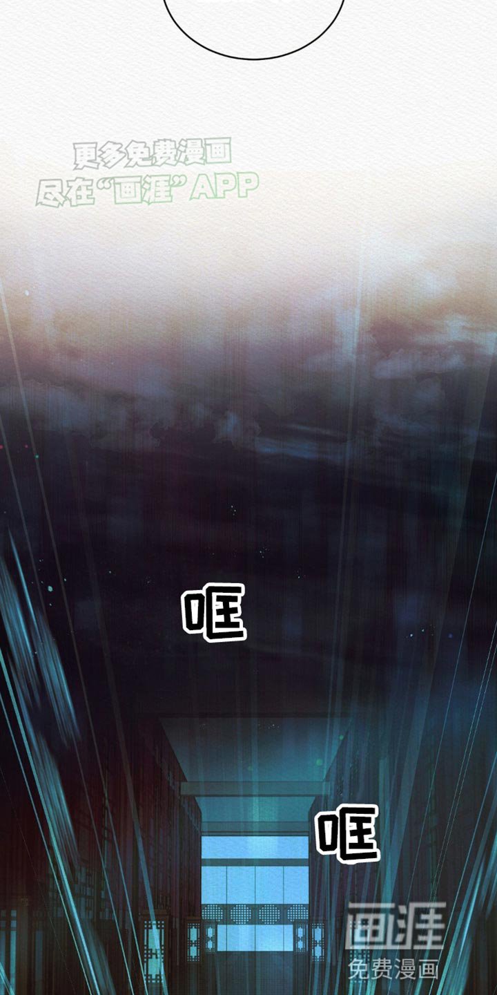 第98章：【第二季】竟敢叫我的名字
