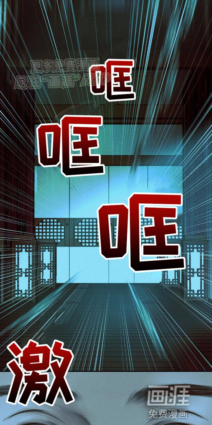 第98章：【第二季】竟敢叫我的名字