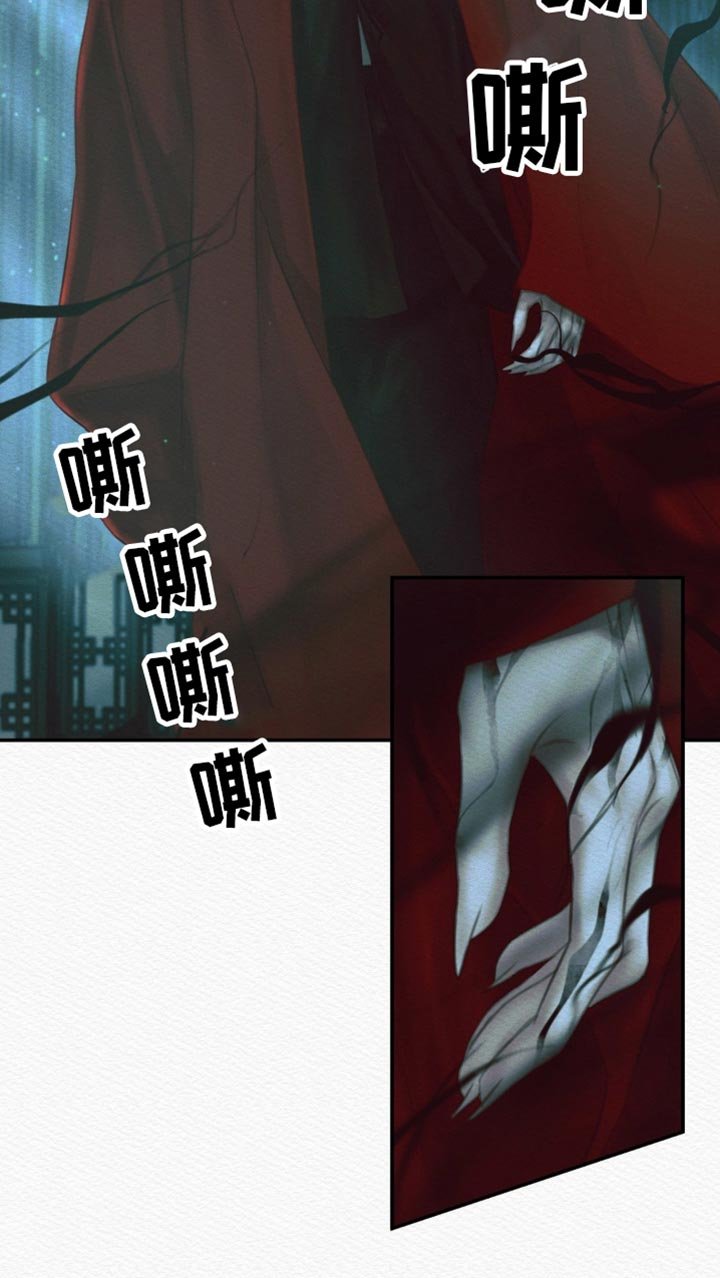 第98章：【第二季】竟敢叫我的名字