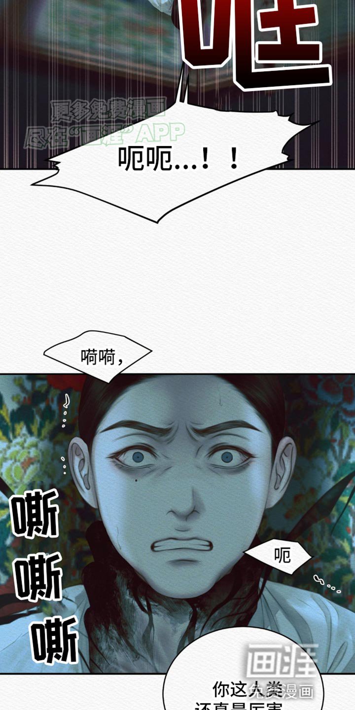 第99章：【第二季】死期