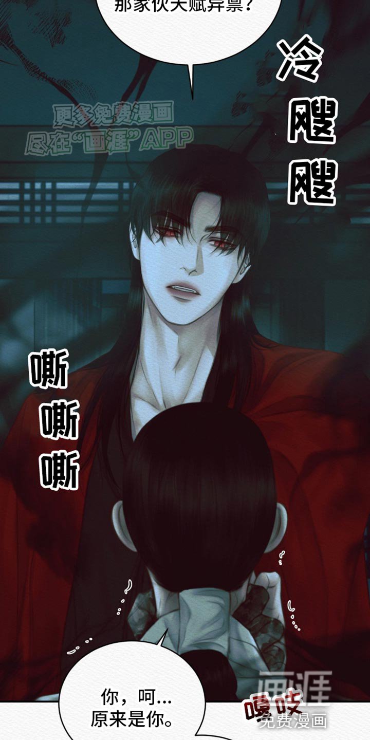 第99章：【第二季】死期