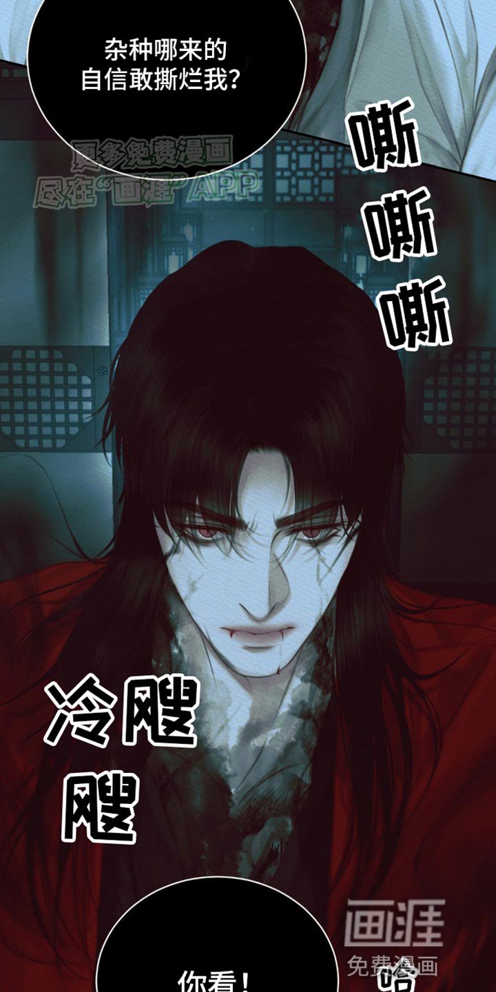 第99章：【第二季】死期