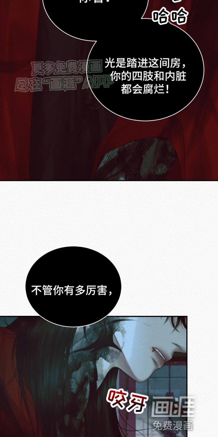 第99章：【第二季】死期