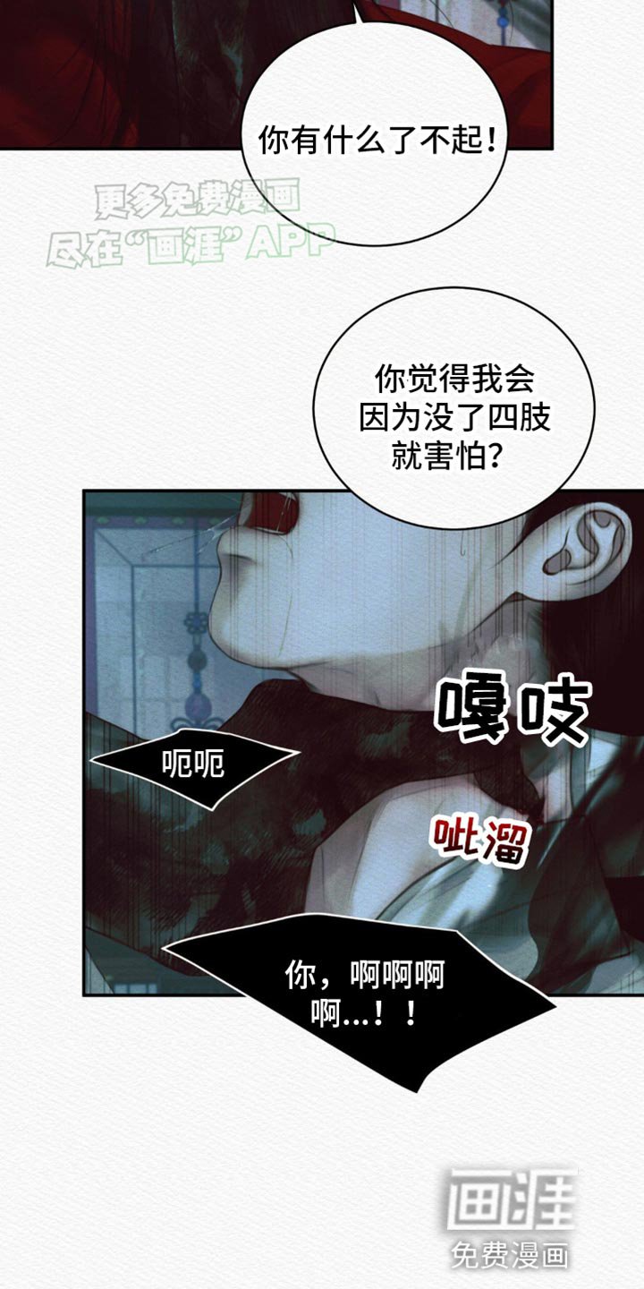 第99章：【第二季】死期