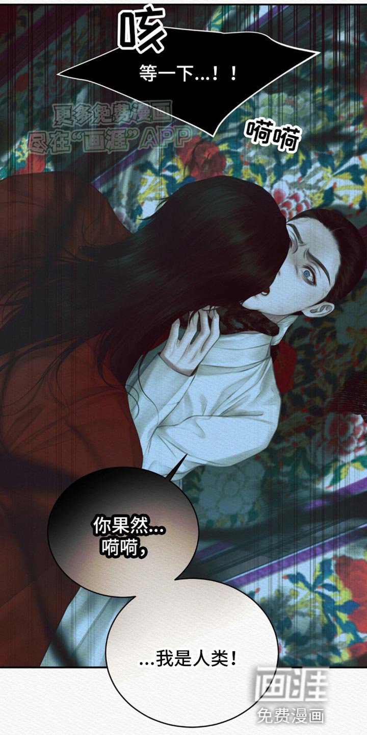 第99章：【第二季】死期