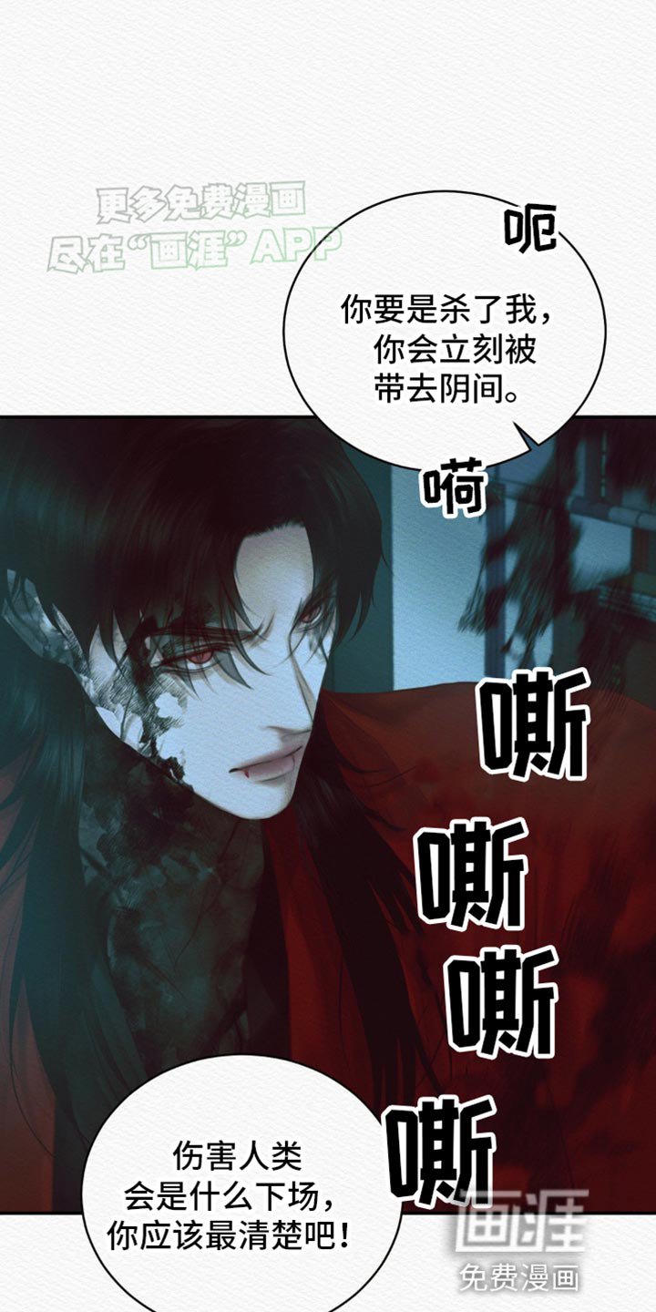 第99章：【第二季】死期