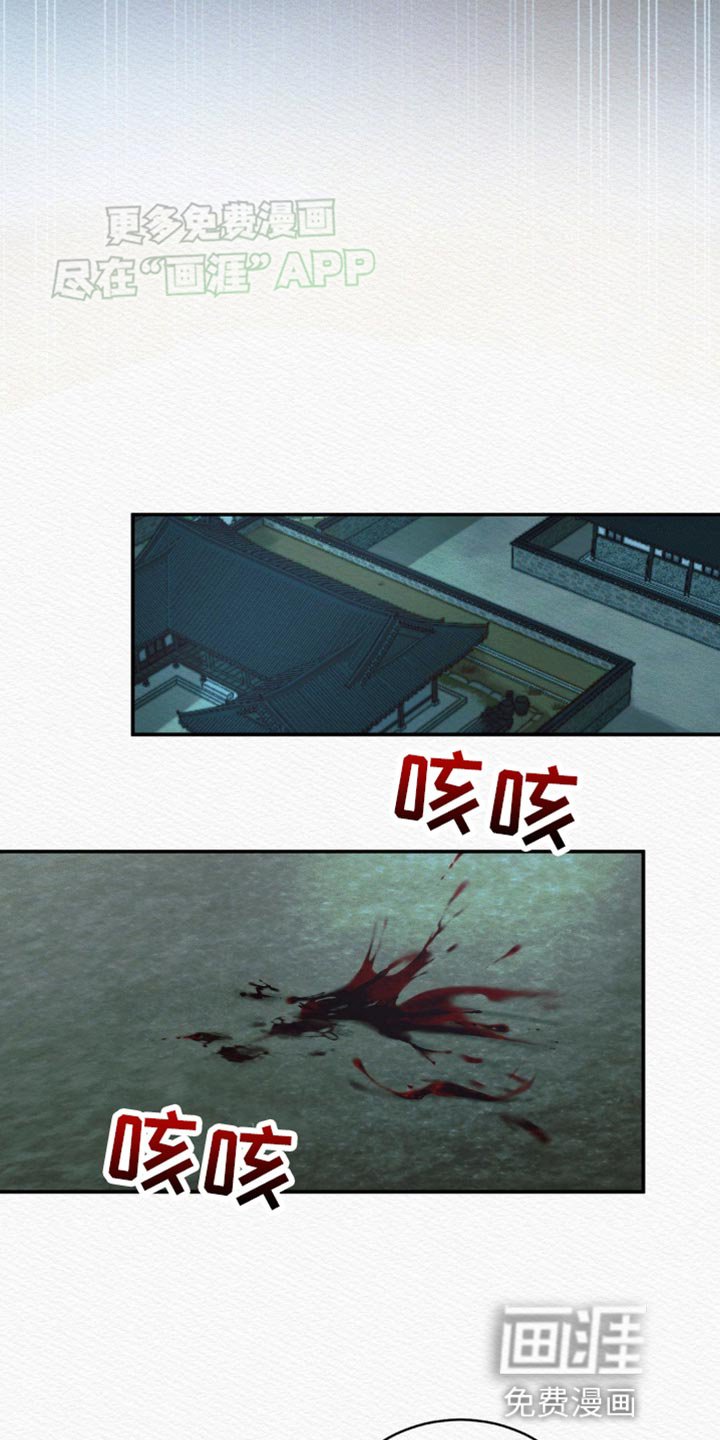 第99章：【第二季】死期