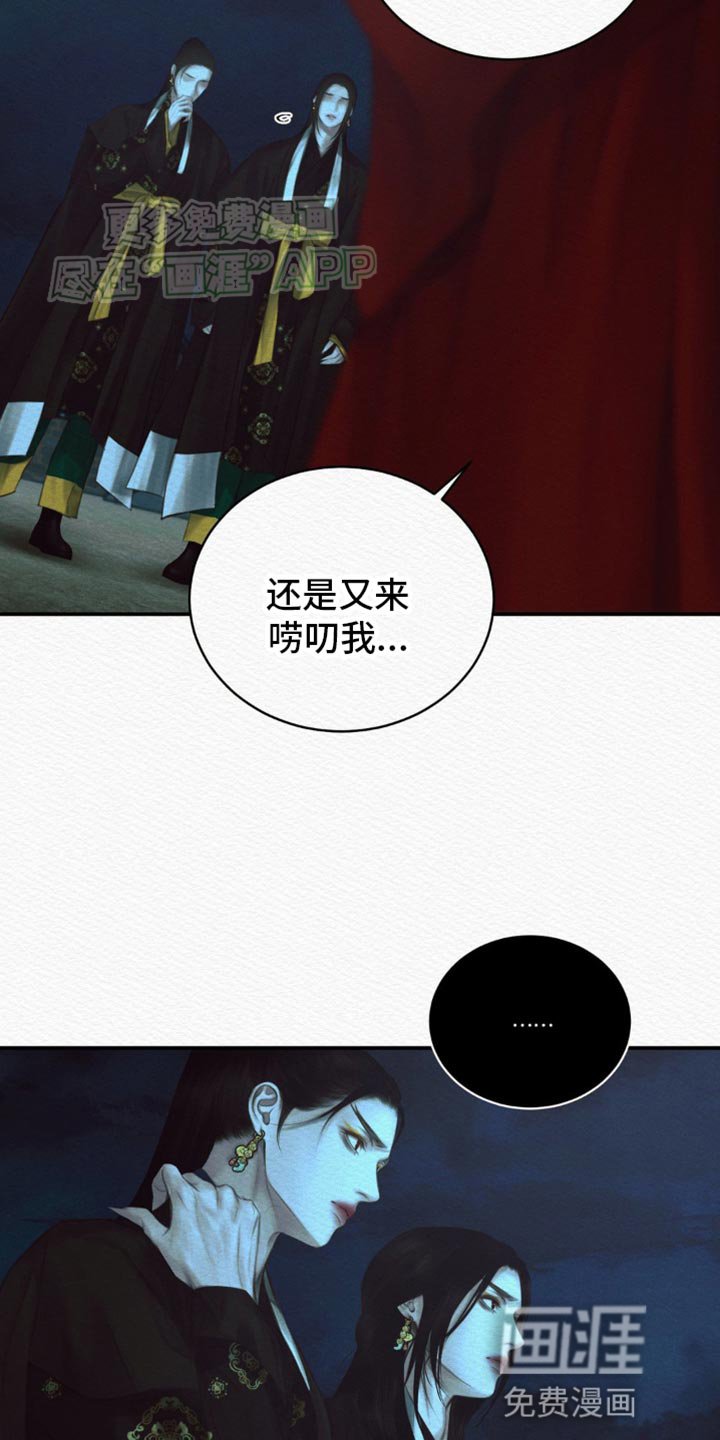 第99章：【第二季】死期