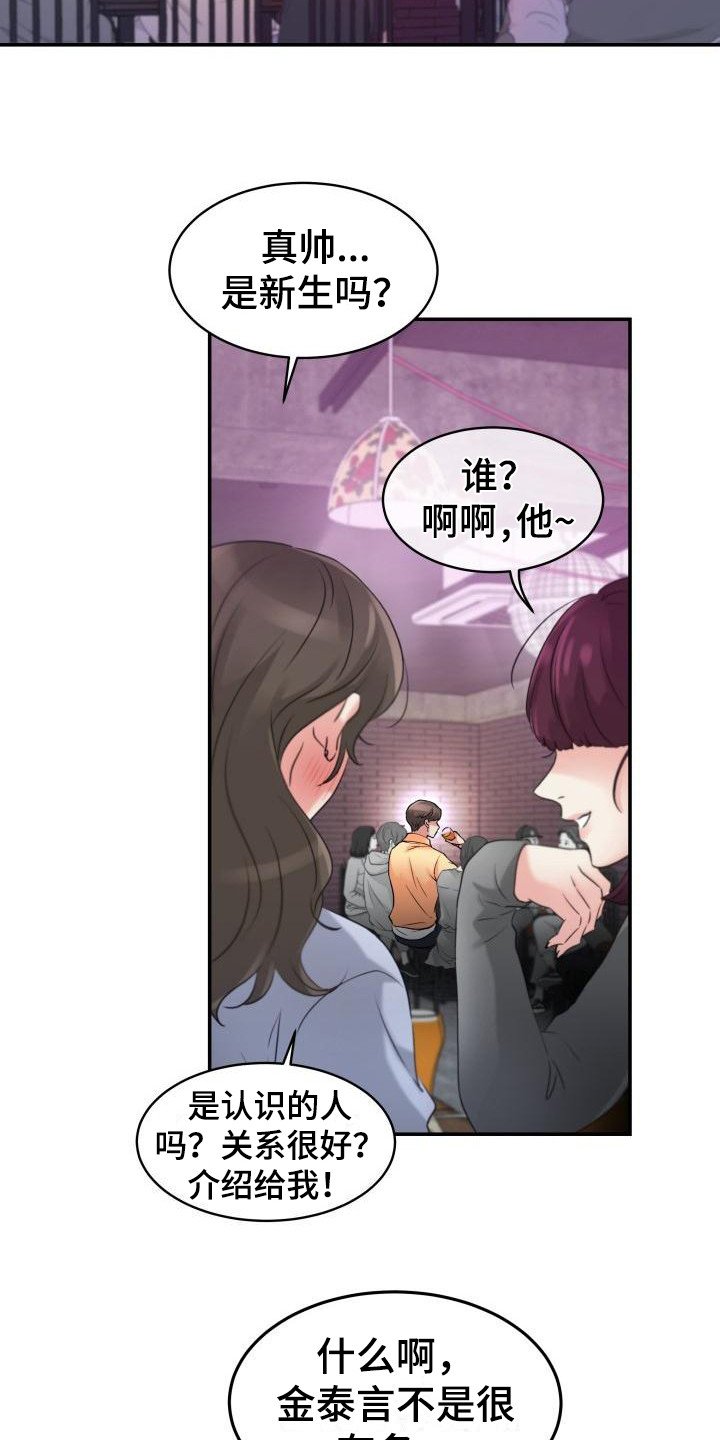 第1章：并不轻松