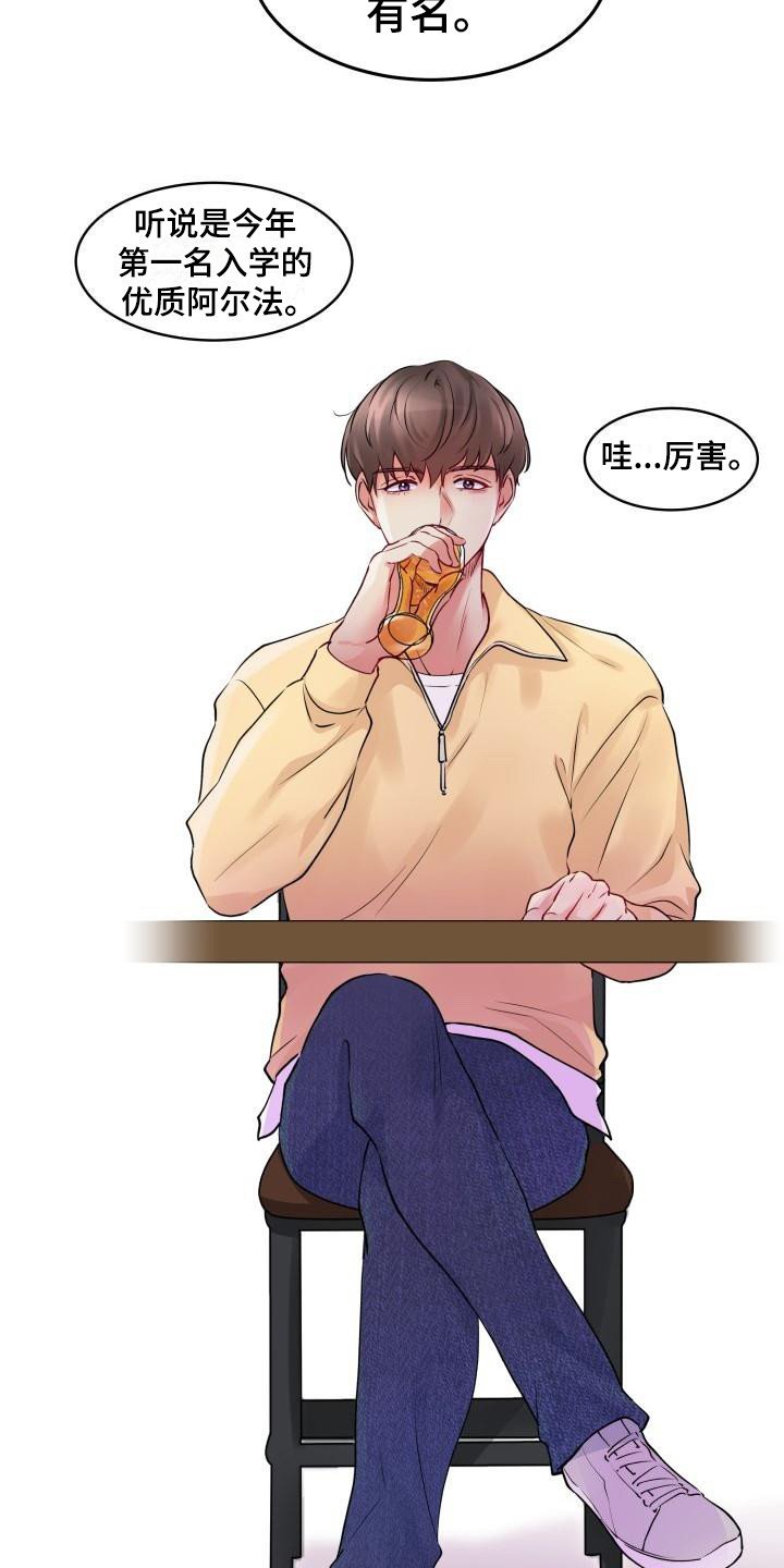 第1章：并不轻松