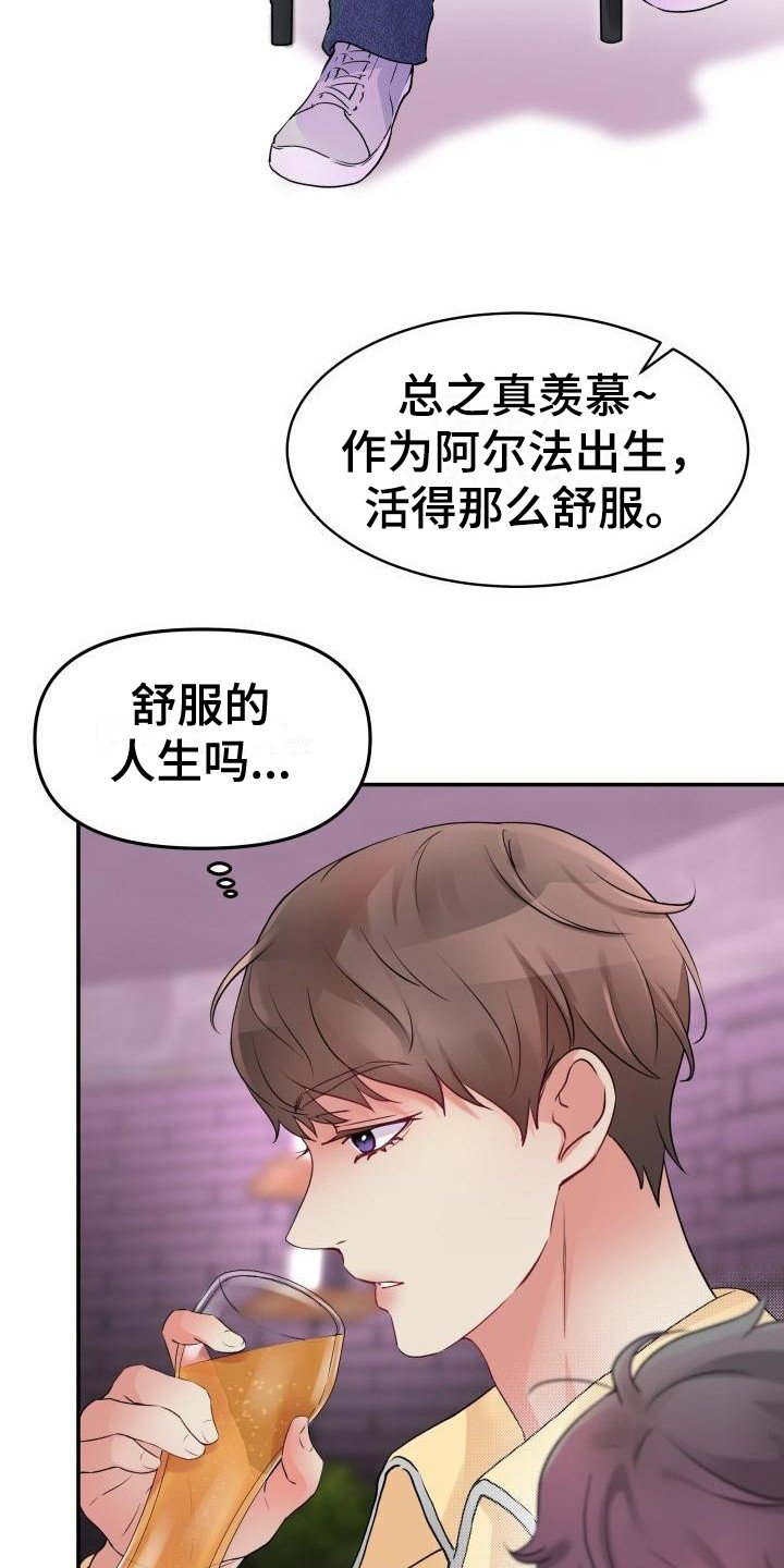 第1章：并不轻松