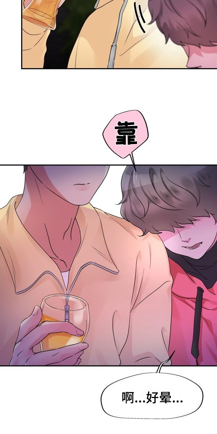 第1章：并不轻松