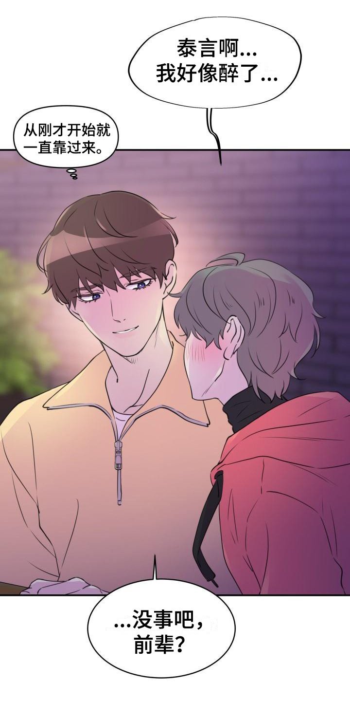 第1章：并不轻松