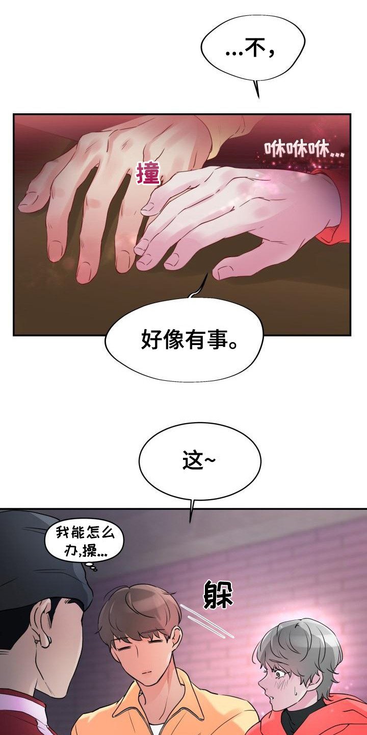 第1章：并不轻松