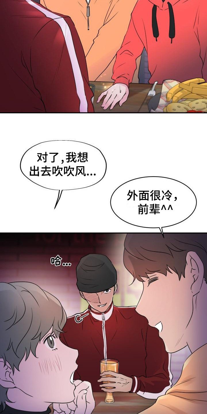 第1章：并不轻松