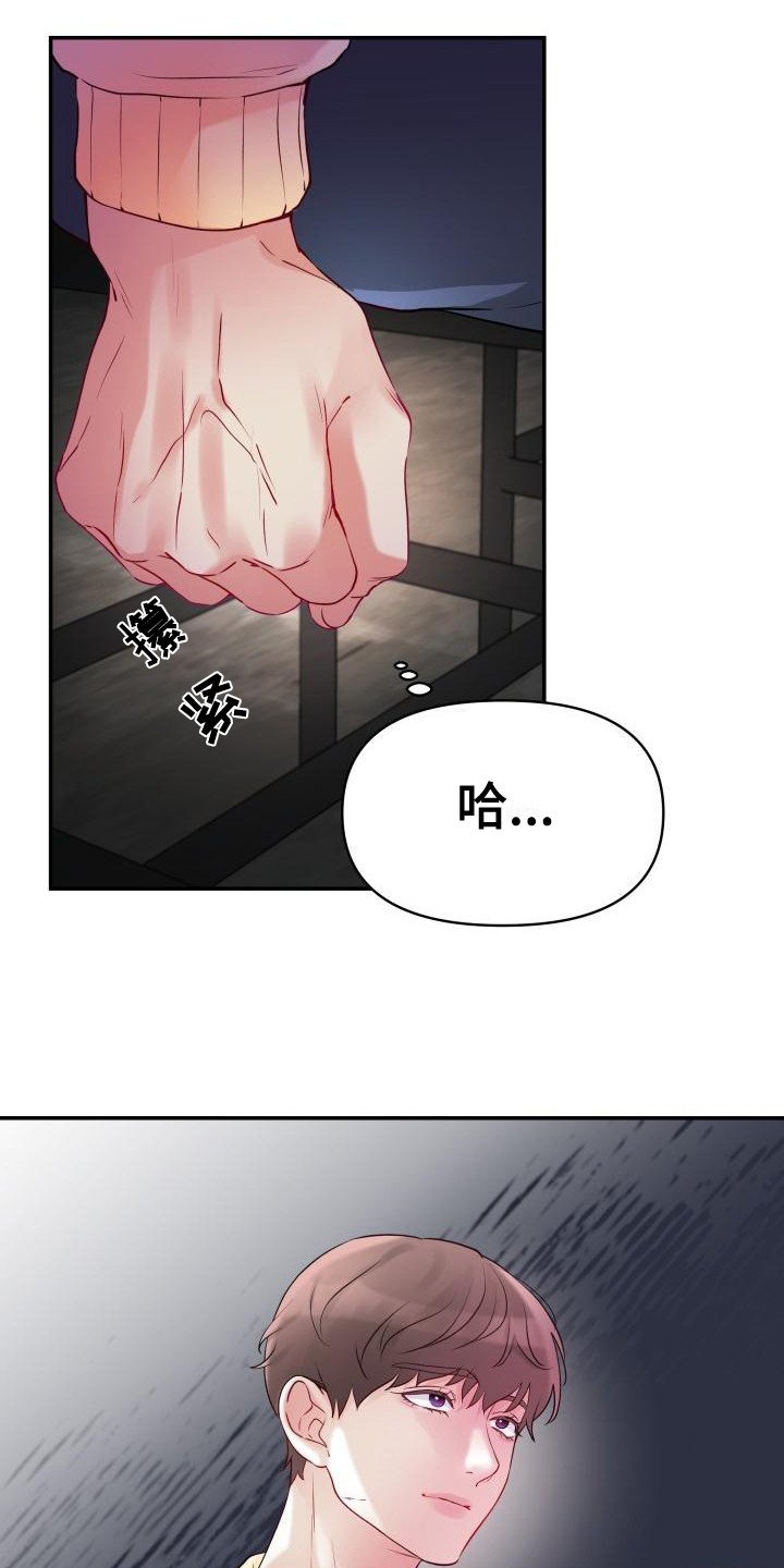 第1章：并不轻松